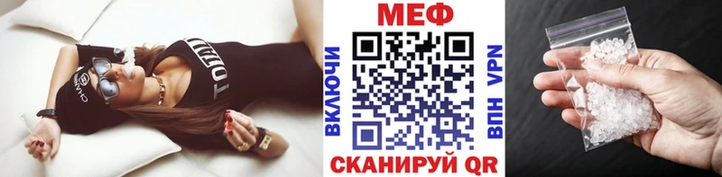 Купить наркотики цена Калачинск Cocaine  Меф  Галлюциногенные грибы  А ПВП  Бошки Шишки  ГАШ 
