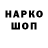 Кодеиновый сироп Lean Purple Drank Entropy Trickster