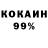 А ПВП кристаллы Jamster2400