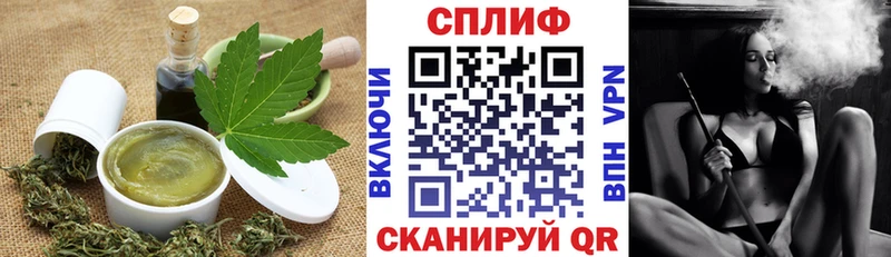 Печенье с ТГК марихуана  купить наркотик  Калачинск 