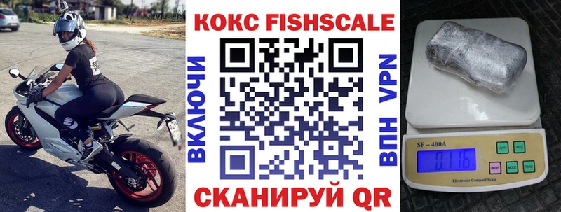 Cocaine Колумбийский  нарко площадка наркотические препараты  Калачинск 