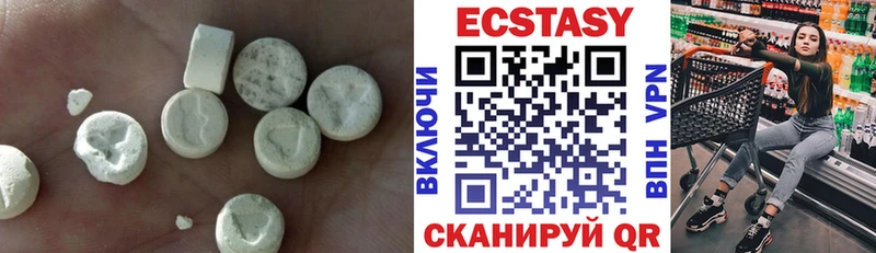 где можно купить   блэк спрут зеркало  ЭКСТАЗИ ешки  Калачинск 