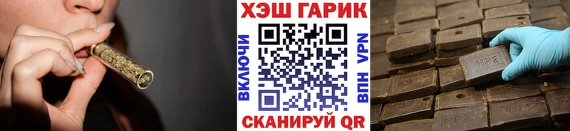 где продают   Калачинск  ГАШИШ hashish 