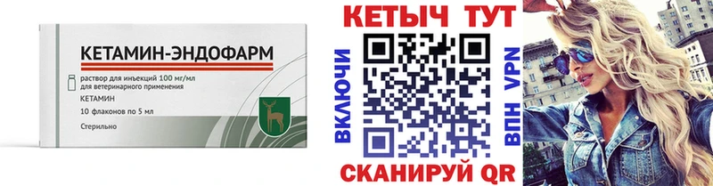 КЕТАМИН ketamine  магазин  наркотиков  Калачинск 