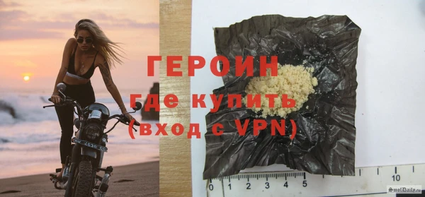 трава Осинники