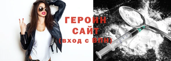 трава Осинники