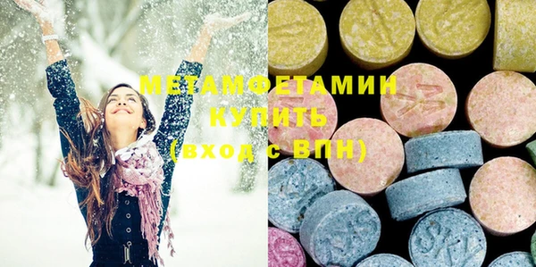 хмурый Абдулино