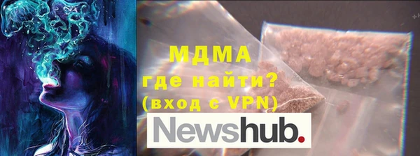 сатива Остров