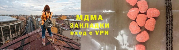 трава Абаза