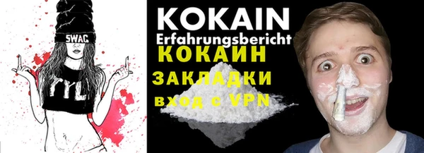 соль курить ск Абинск