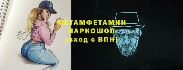 трава Осинники