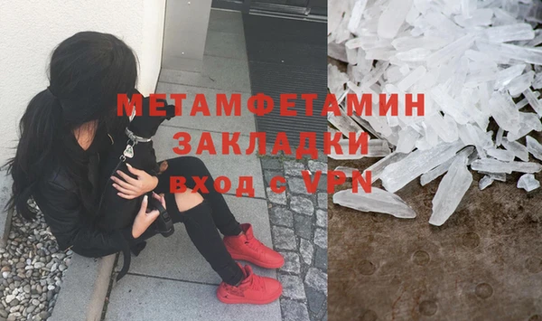 ALPHA PVP Алексин