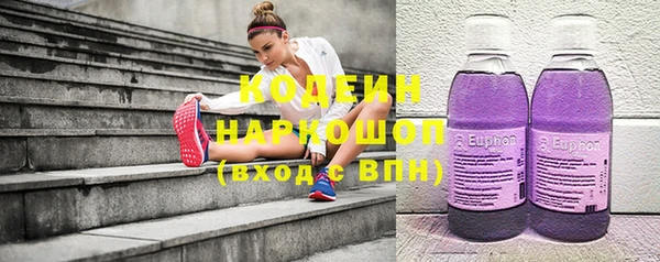 трава Осинники
