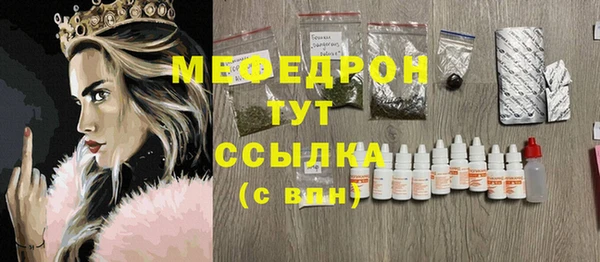 трава Абаза