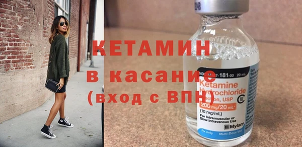 эйфоретик Анжеро-Судженск