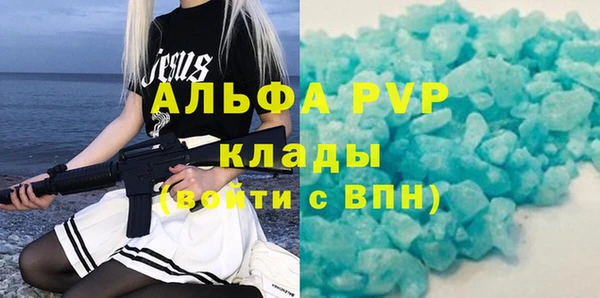 сатива Остров