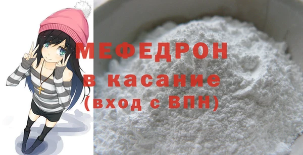 трава Осинники