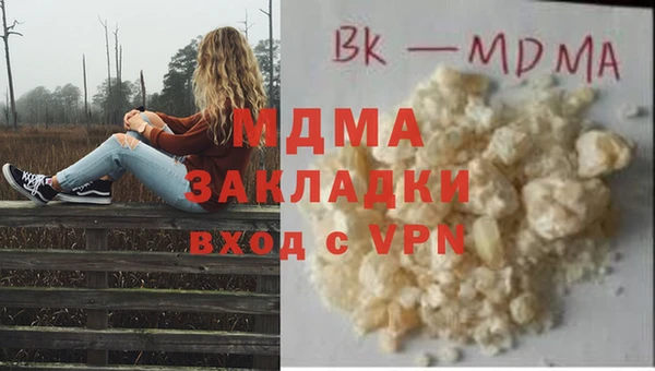 трава Абаза