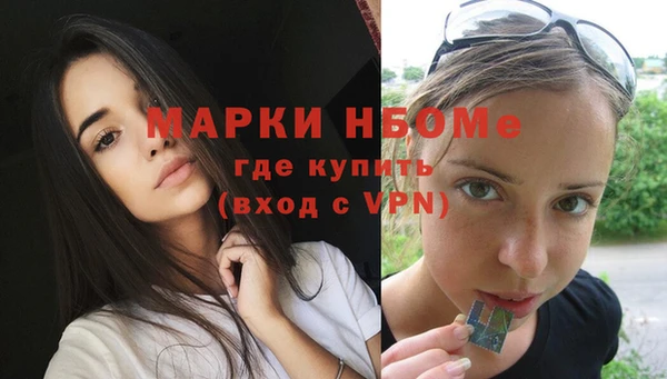 соль курить ск Абинск