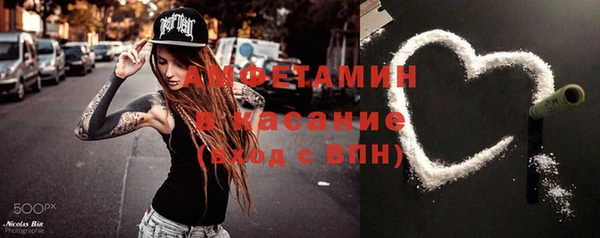 соль ск Осташков