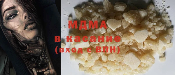ПСИЛОЦИБИНОВЫЕ ГРИБЫ Апатиты