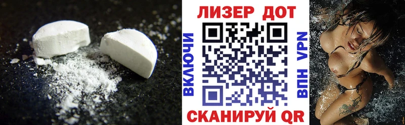 ЛСД экстази ecstasy  Калачинск 