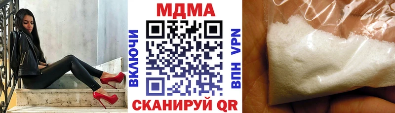 МДМА VHQ  Калачинск 