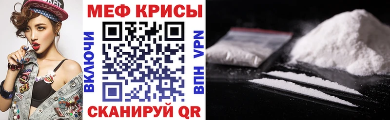 ссылка на мегу ONION  Калачинск  Мефедрон 4 MMC 