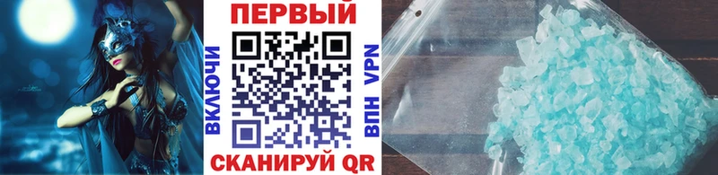 МЕГА маркетплейс  продажа наркотиков  Калачинск  Метамфетамин винт 