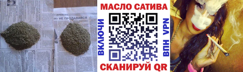 ТГК гашишное масло Калачинск